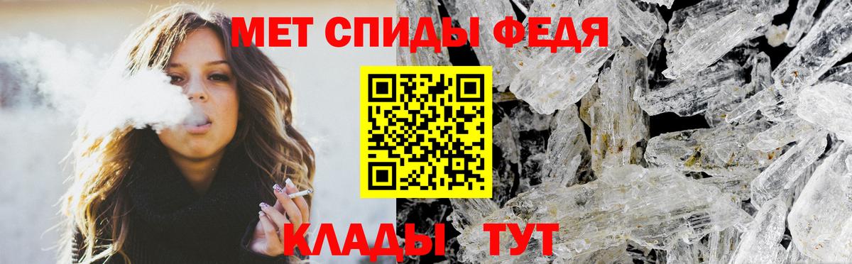 АМФЕТАМИН 98% Лабинск