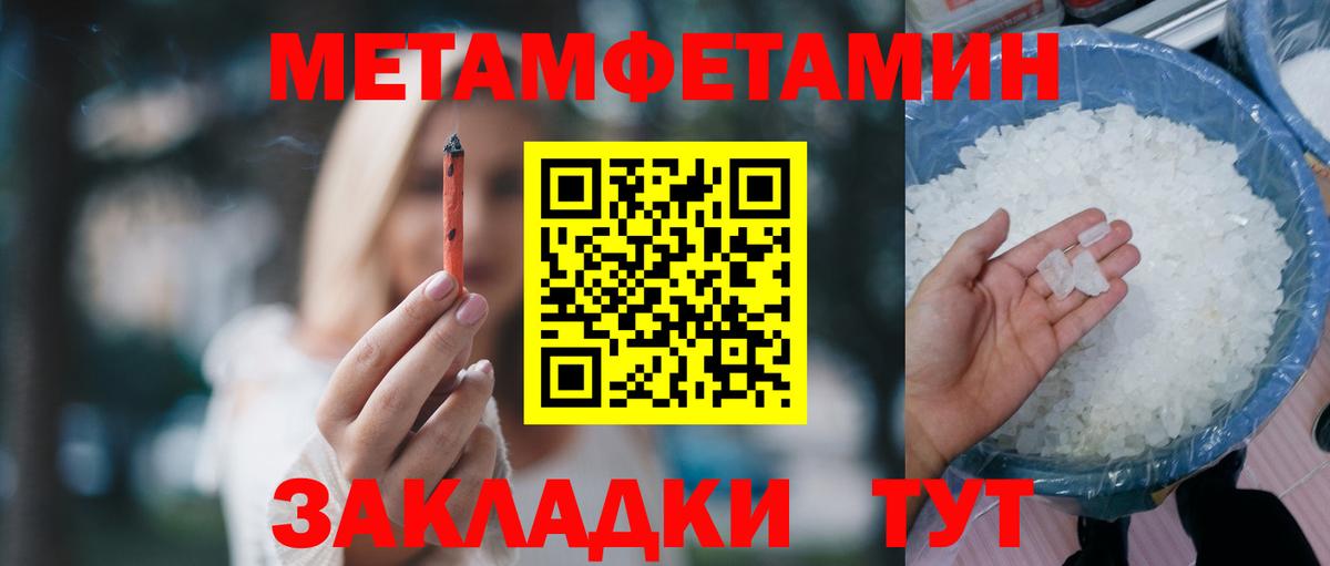 Лабинск  АМФ Розовый  АМФЕТАМИН  Вход с VPN 