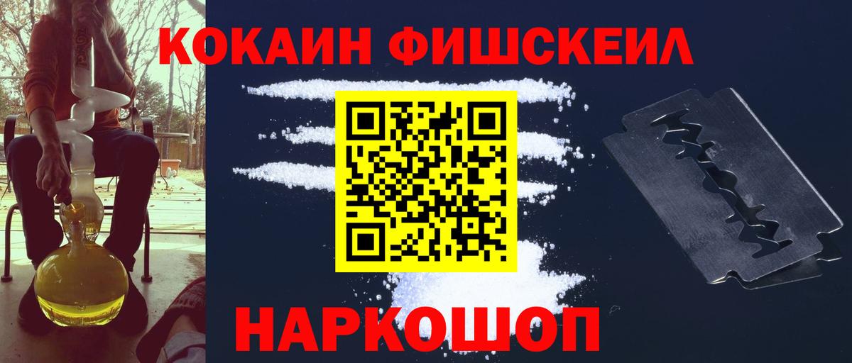 Кокаин  COCAIN VHQ  Вход с VPN  Лабинск  COCAIN 99% 