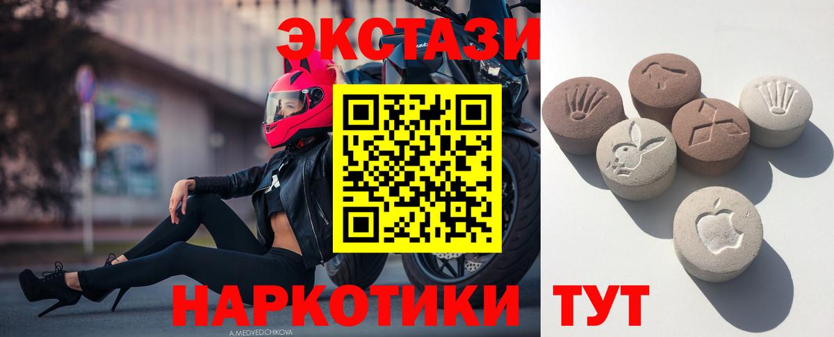 ЭКСТАЗИ Cube Лабинск