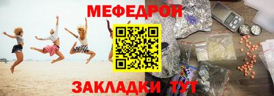 мет Жуковский