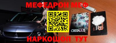 мет Жуковский