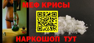 мет Жуковский
