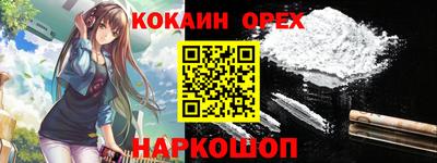 экстази Заводоуковск