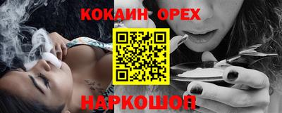мефедрон мука Заволжье