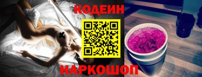 мяу мяу кристалл Донской