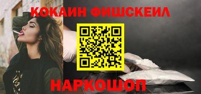 мефедрон мука Заволжье