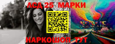 мет Жуковский