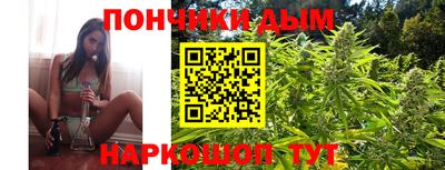 apvp Донецк