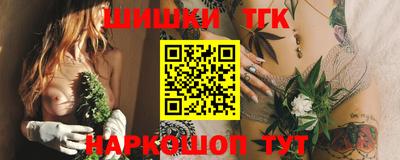мет Жуковский