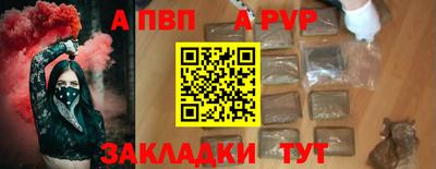 мефедрон мука Заволжье