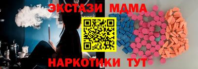 экстази Заводоуковск
