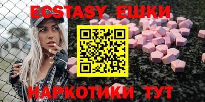 мефедрон мука Заволжье
