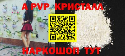 мет Жуковский