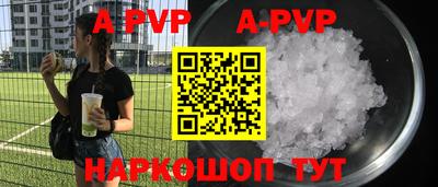 альфа пвп VHQ Дубна
