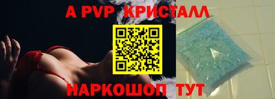 мефедрон мука Заволжье