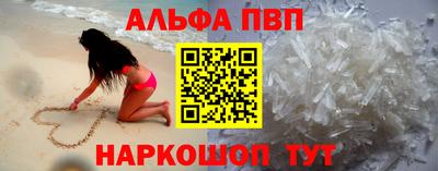 мефедрон мука Заволжье
