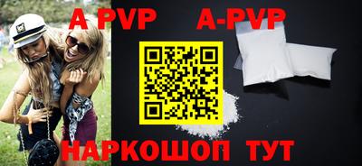 мет Жуковский
