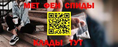 мефедрон мука Заволжье