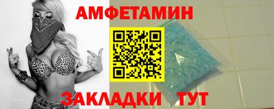 мефедрон мука Заволжье