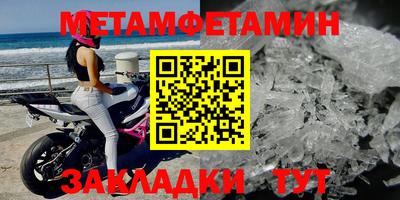 мефедрон мука Заволжье