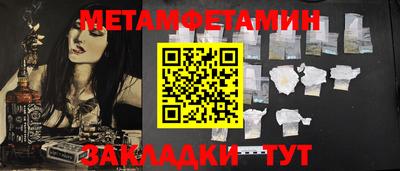 мет Жуковский