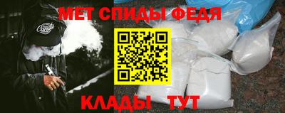 мефедрон мука Заволжье