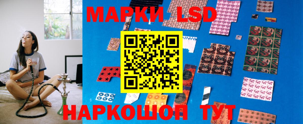 Лсд 25 экстази ecstasy  LSD-25 экстази ecstasy  Вход с VPN  hydra ТОР  Лабинск 