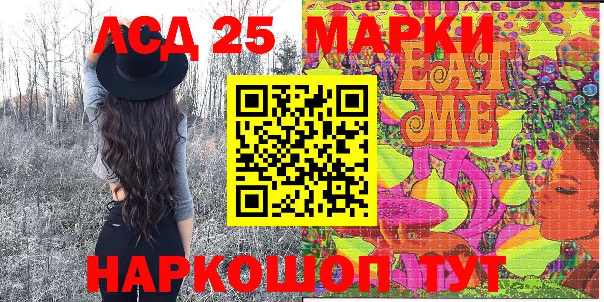 Марки NBOMe  Вход с VPN  Лабинск  Марки NBOMe 1500мкг 